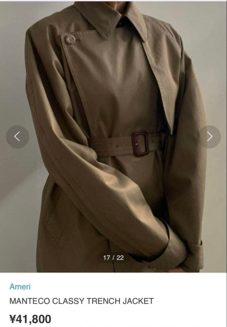 新品★ MANTECO CLASSY TRENCH JACKET