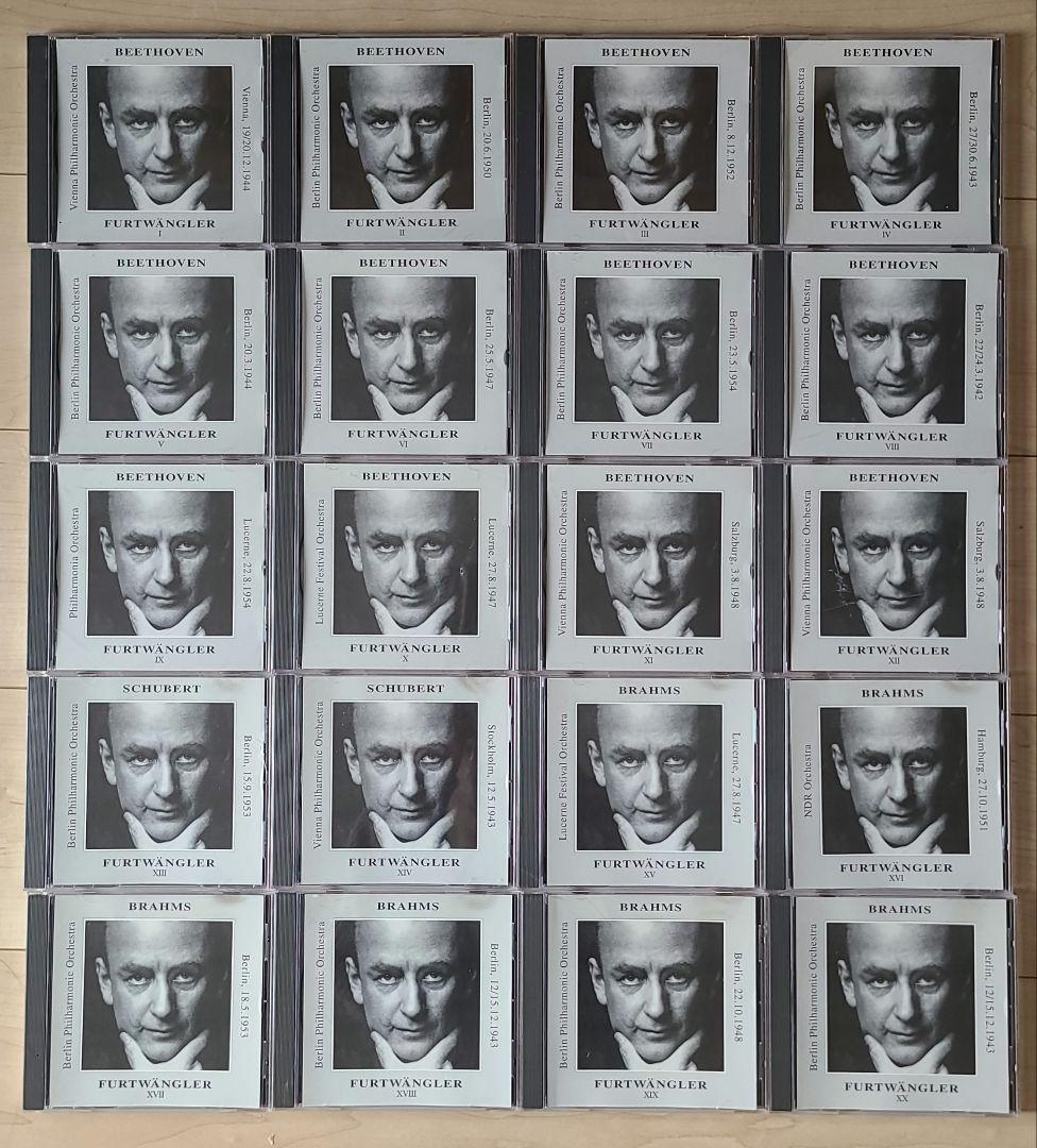 フルトヴェングラー ベートーヴェン & ブラームス 1-20巻セット 戦時録音集