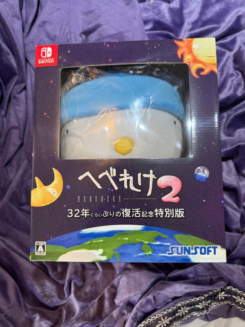 へべれけ2限定版　Switch　ぬいぐるみ