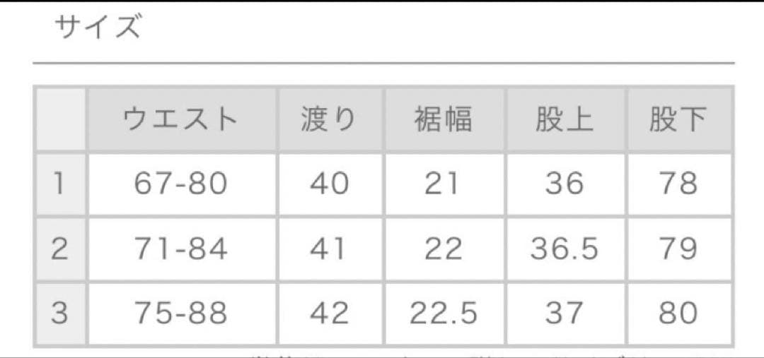 COMOLI コモリ コットン吊裏毛パンツ U03-05004