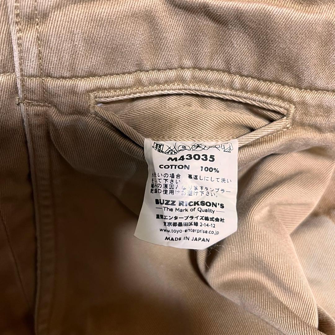 バズリクソンズMILITARY CHINOS 1945モデルM43035W31