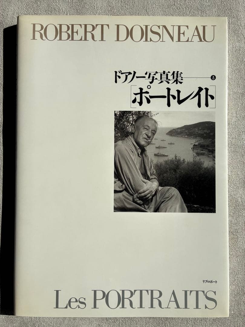 ロベール・ドアノー 写真集 4冊セット