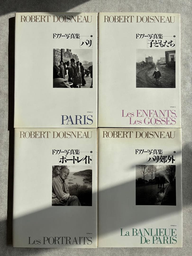 ロベール・ドアノー 写真集 4冊セット