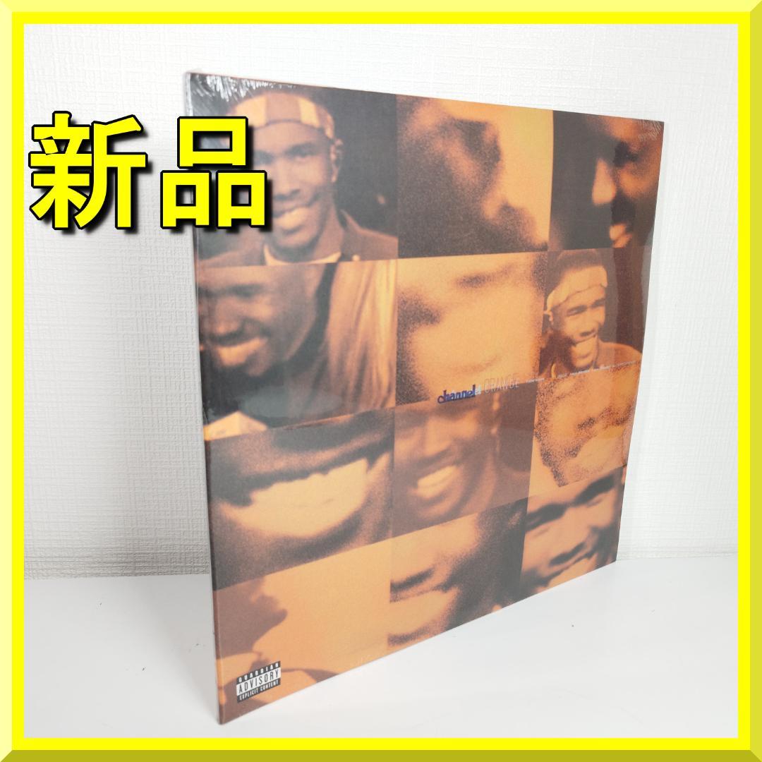frank ocean CHANNEL ORANGE レコード フラン I3B0