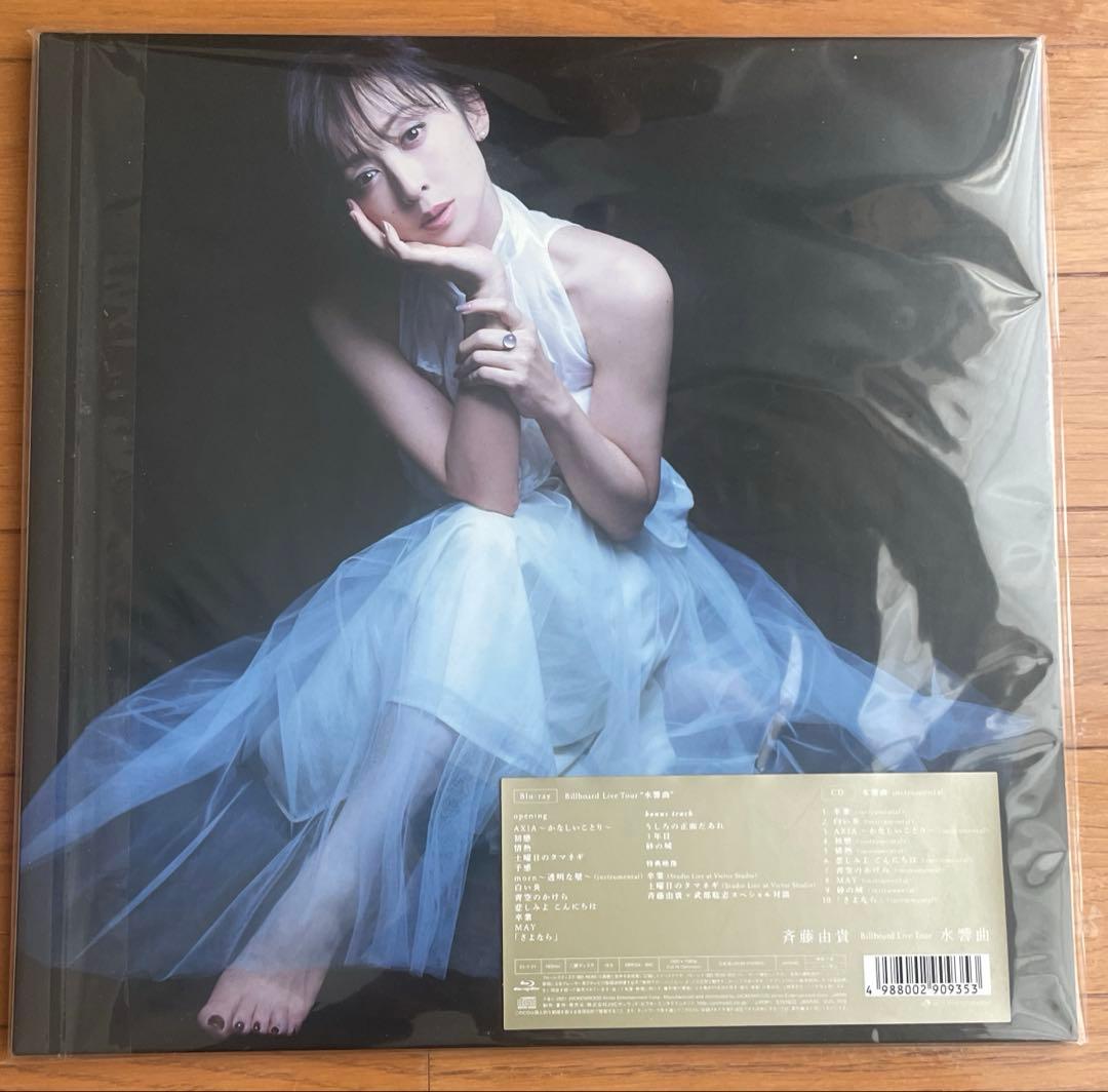 斉藤由貴/Billboard Live Tour\"\"水響曲\"\" プレミアムコレ…