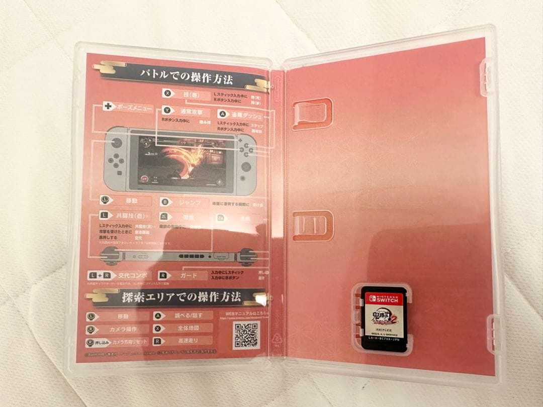 Switch 中古ソフト　鬼滅の刃 ヒノカミ血風譚2