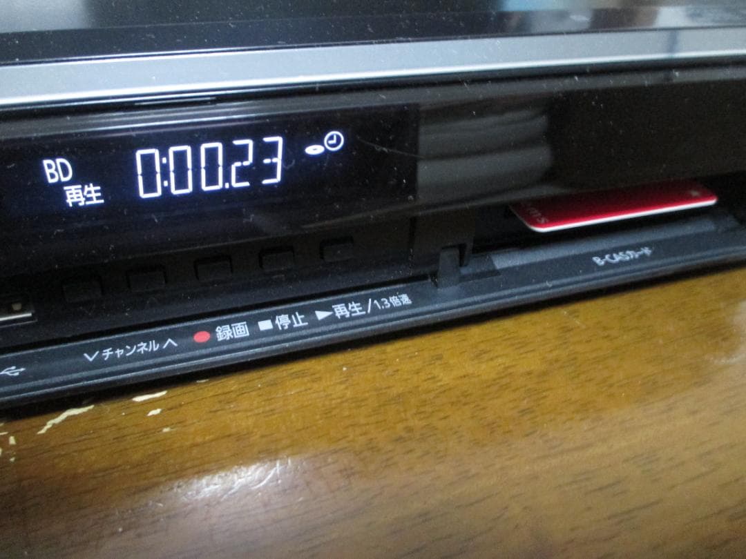 美品☆日立 2番組同時録画 BDレコーダー Wooo DVL-BR10