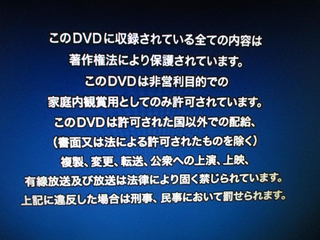 美品☆日立 2番組同時録画 BDレコーダー Wooo DVL-BR10