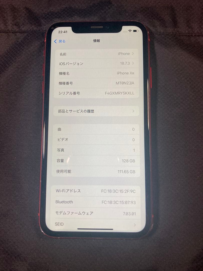 Apple iPhone XR 128GB SiMフリー
