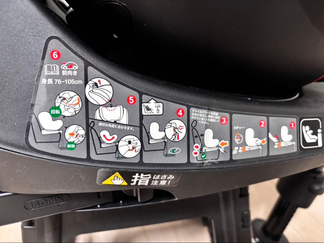 ※最終値下げ　美品　リーマン LEAMAN プレディオターン ISOFIX