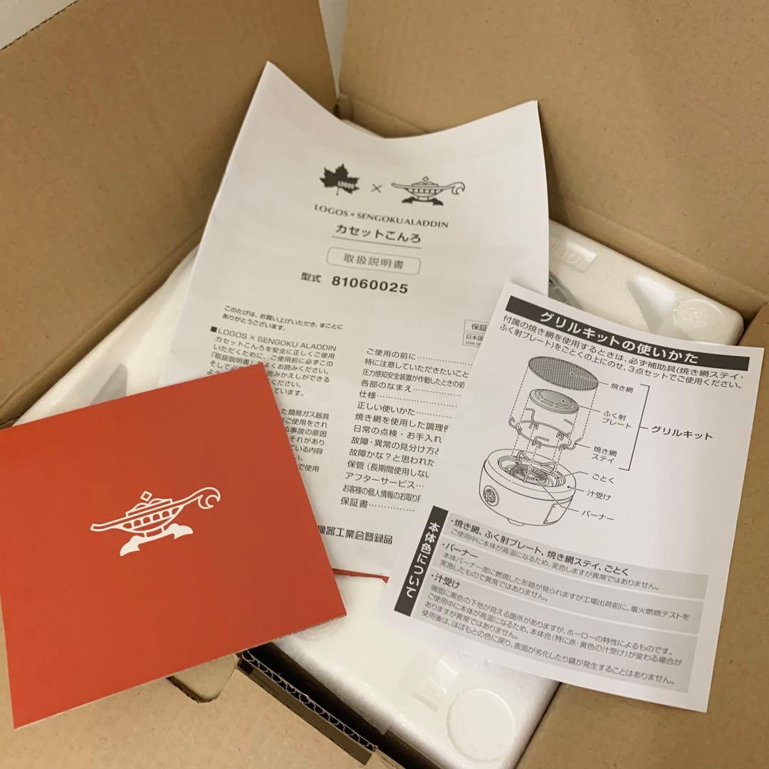 ロゴス×センゴクアラジン ポータブルガスカセットコンロ ヒバリン キャンプ 登山