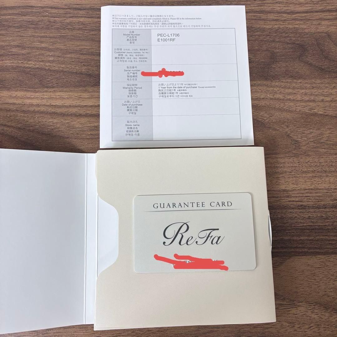 【新品未使用】リファカラット　ReFa CARAT PEC-L1706