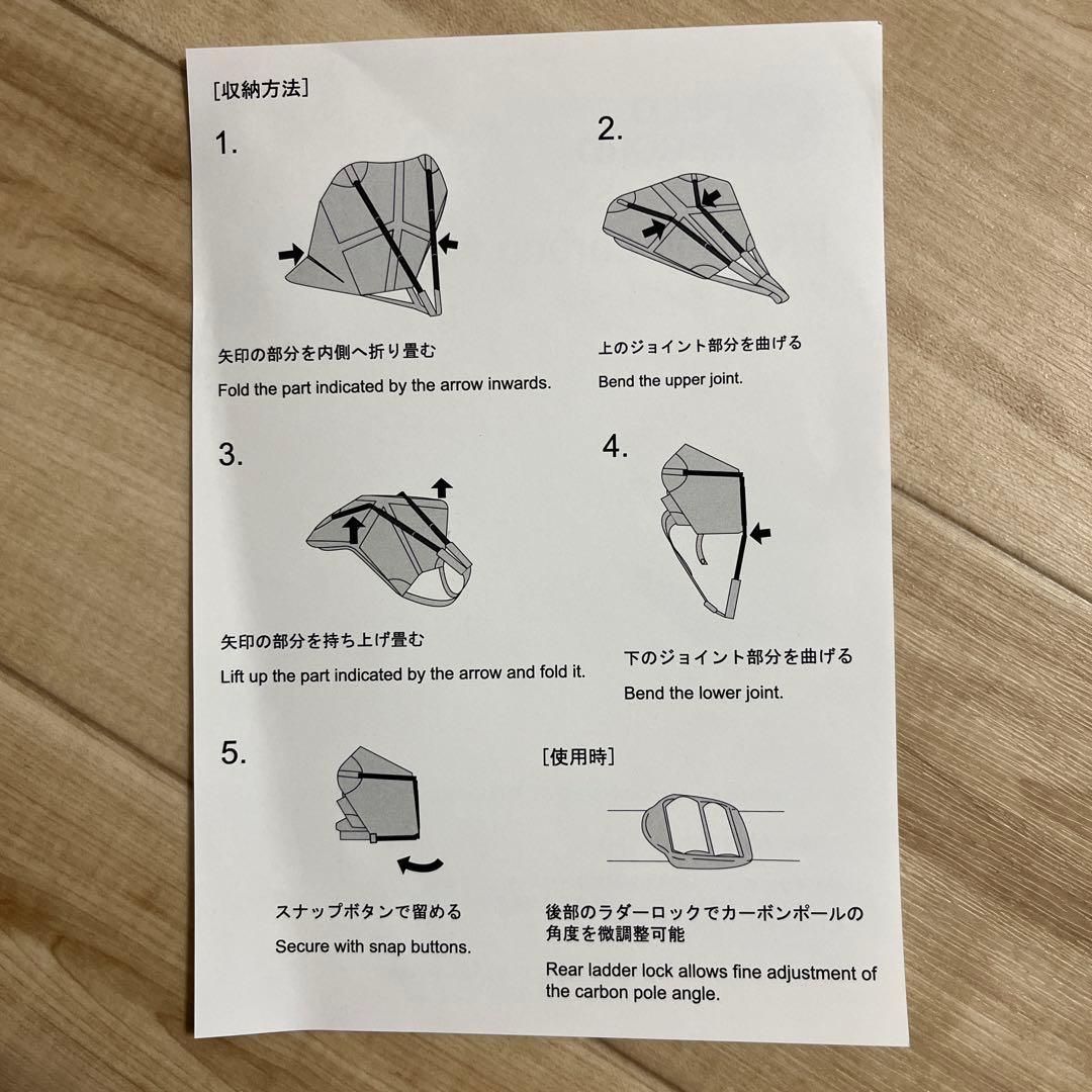 FIELD RECORD チェアカーボンフィールド　未使用　FR-CCF 座椅子