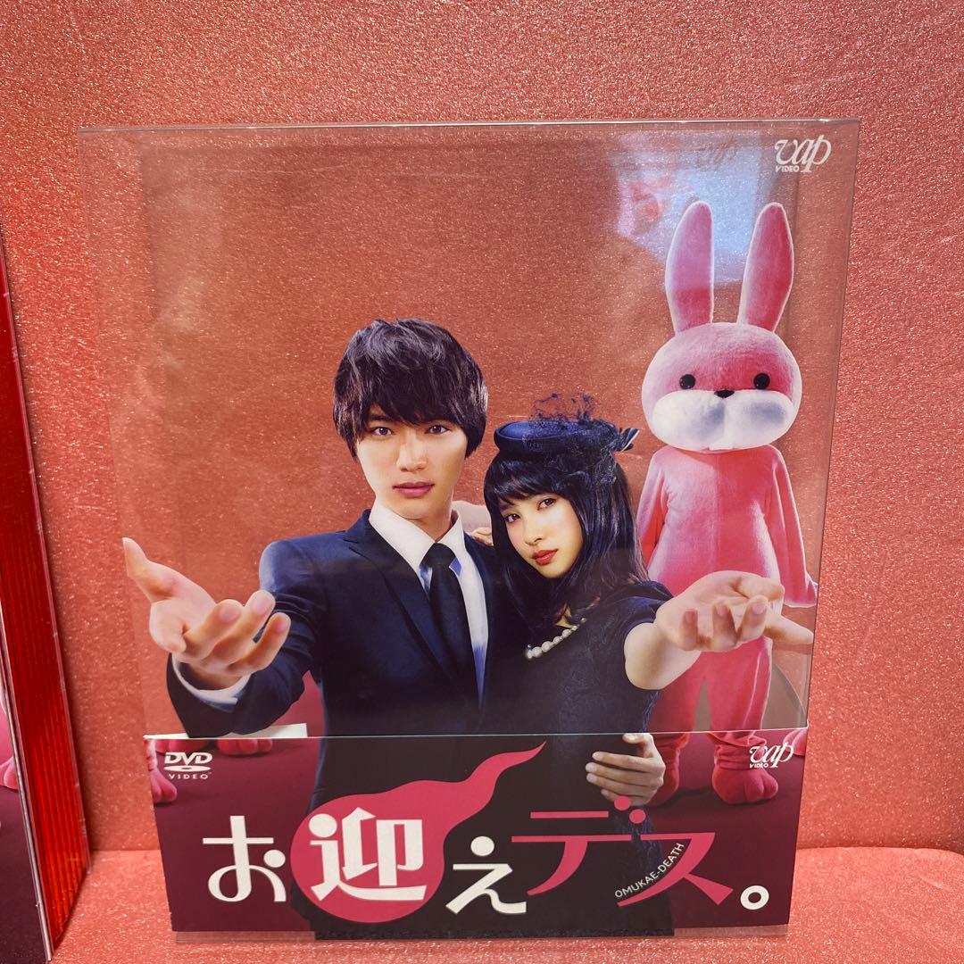 お迎えデス。 DVD-BOX〈6枚組〉