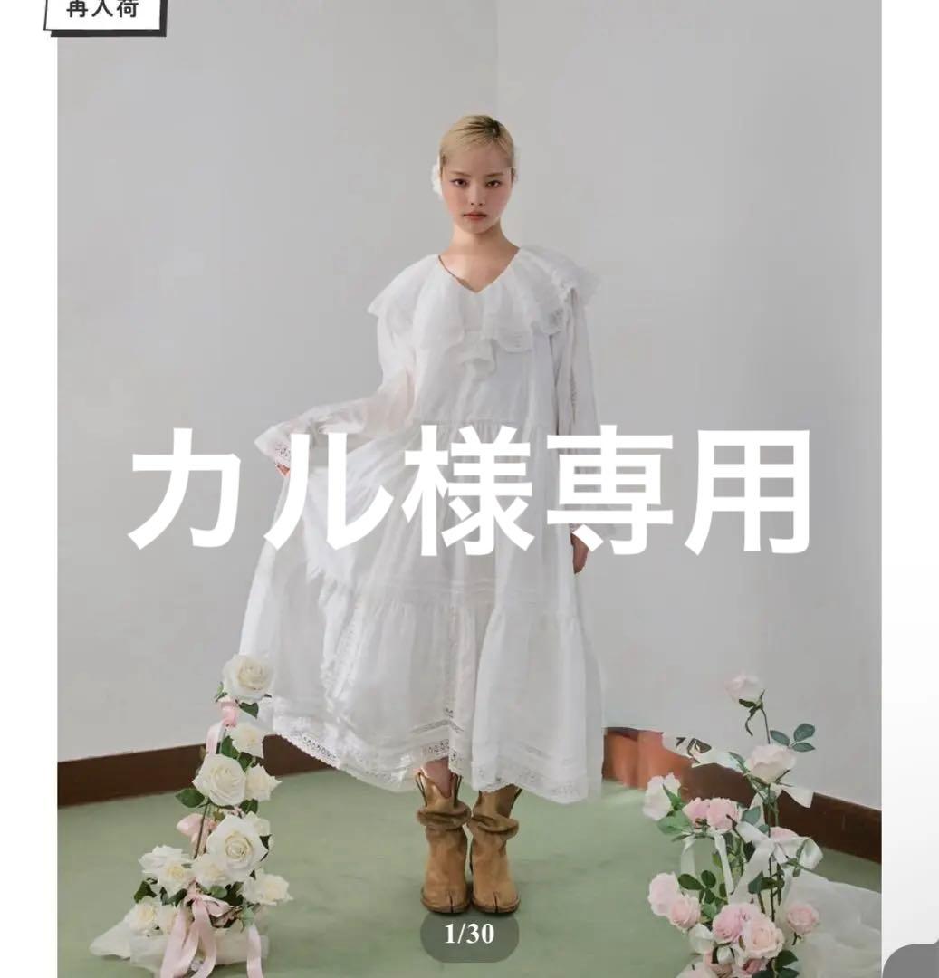 ワンピース treat urself cotton long one piece