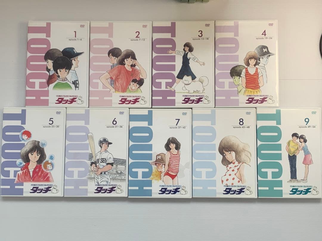 タッチTV版パーフェクトコレクション1〜17巻セット中古品