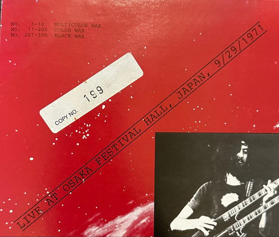 Led Zeppelin You Shook Me ライブレコード