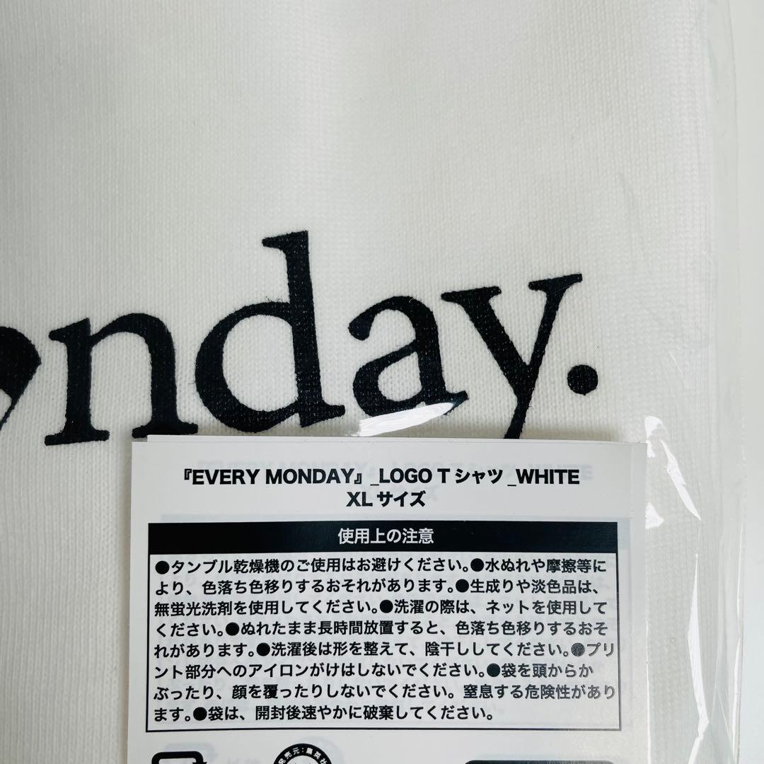 週刊少年ジャンプ 定期購読者限定 抽選当選品 Every Monday Tシャツ