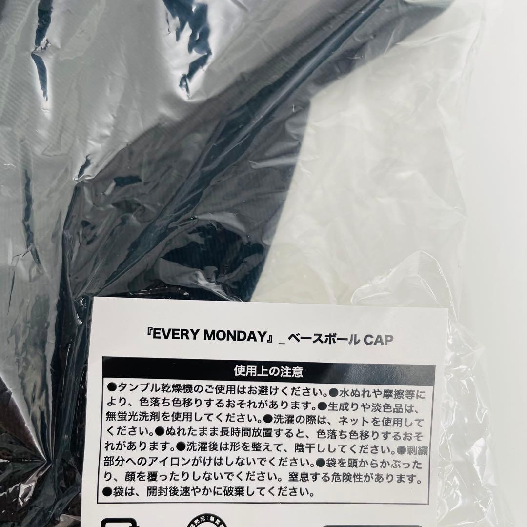 週刊少年ジャンプ 定期購読者限定 抽選当選品 Every Monday Tシャツ