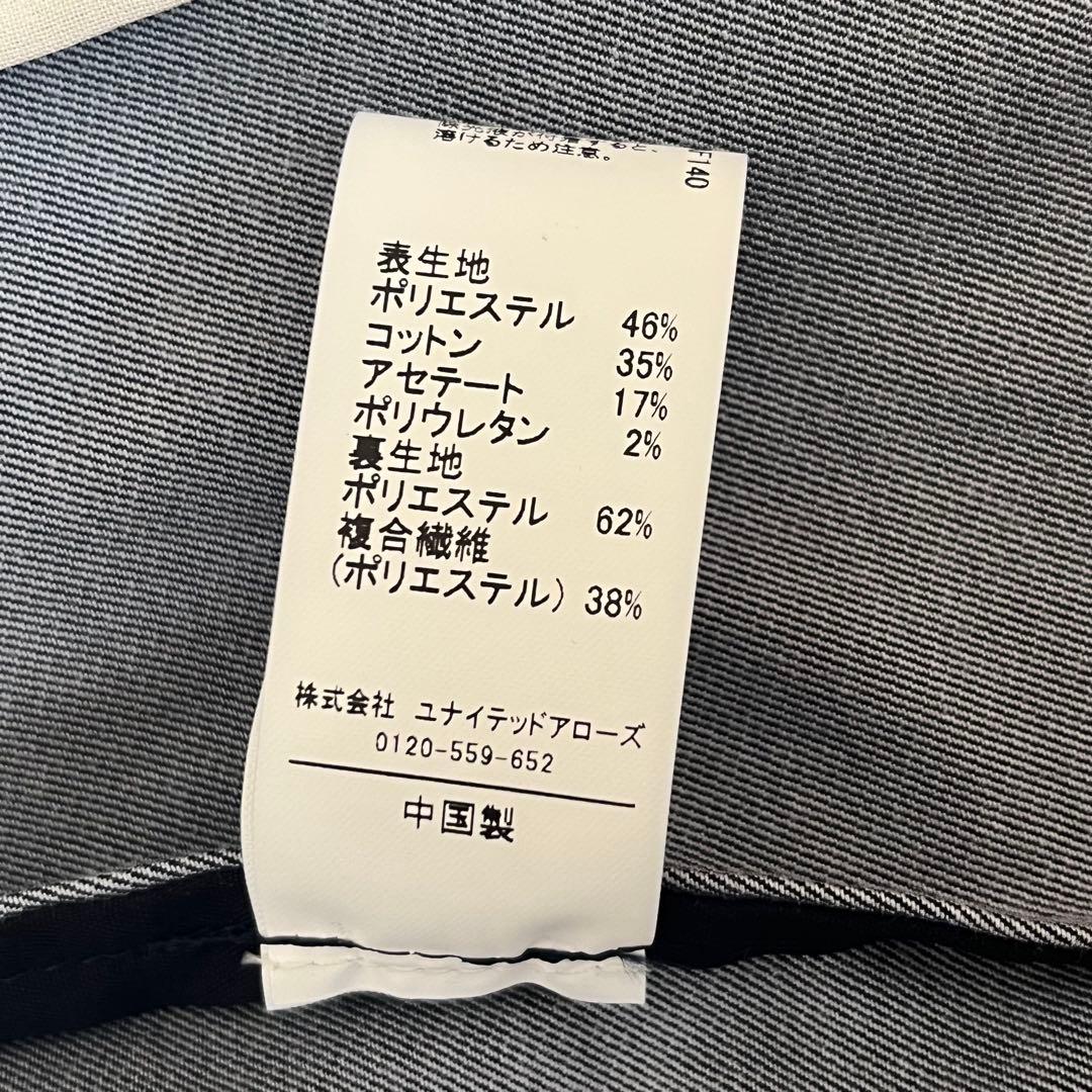 完売品 グリーンレーベルリラクジング シャンブレー ダブル ジャケット38