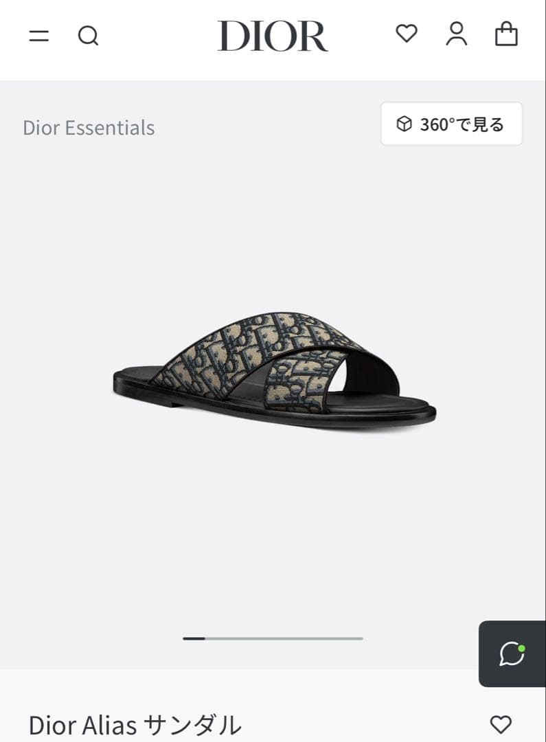Dior Alias サンダル　ディオール オブリーク ジャカード　新品未使用