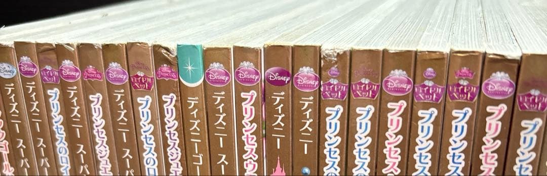 ディズニー スーパーゴールド 絵本 プリンセス 40冊