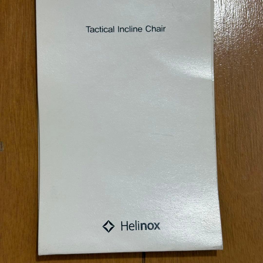 Helinox（ヘリノックス)タクティカル インクライン チェア／コヨーテ