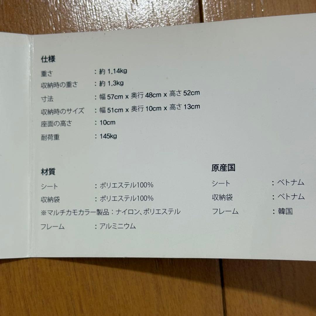 Helinox（ヘリノックス)タクティカル インクライン チェア／コヨーテ