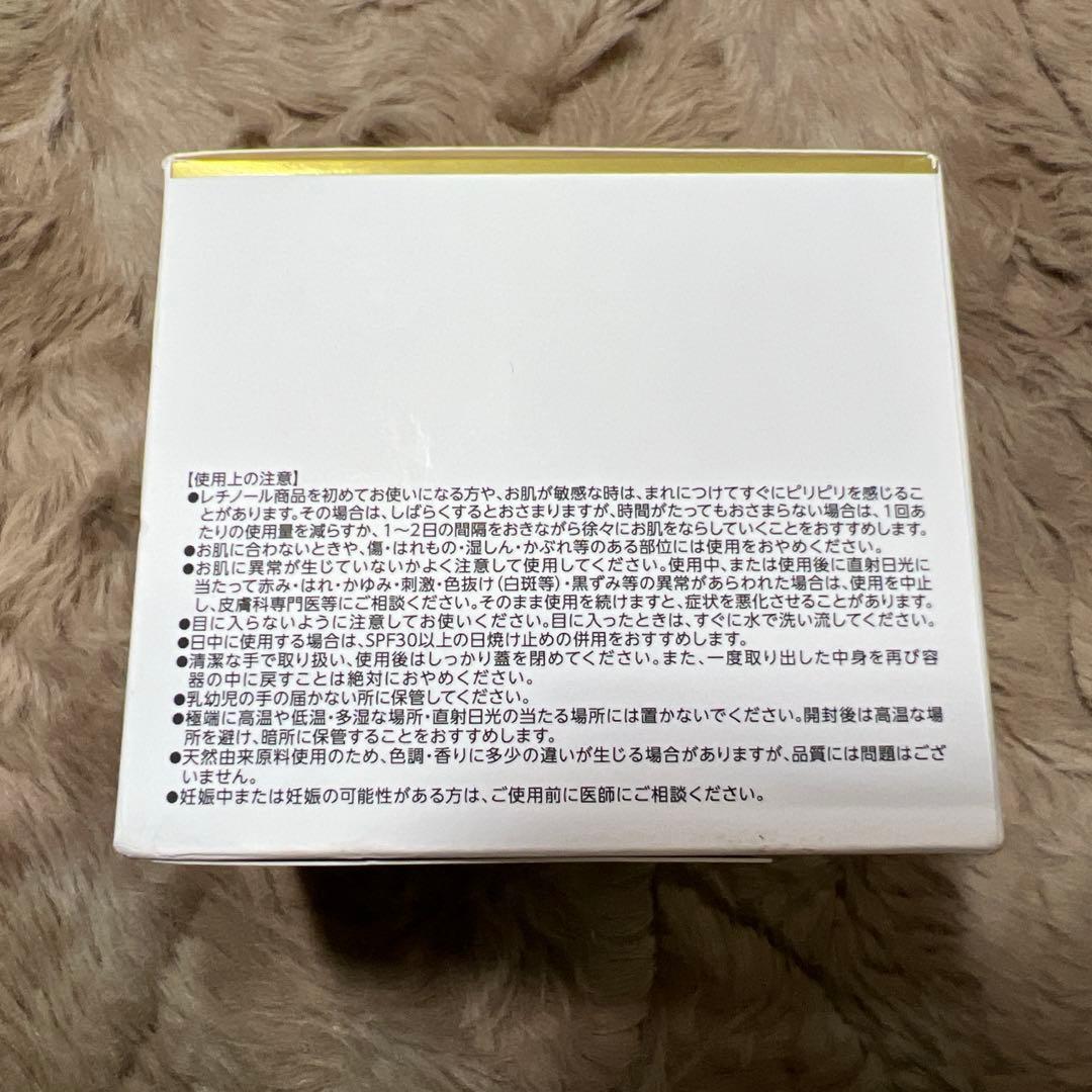 ドクターシーラボ 薬用アクアコラーゲンゲルエンリッチリンクルリペア　100g