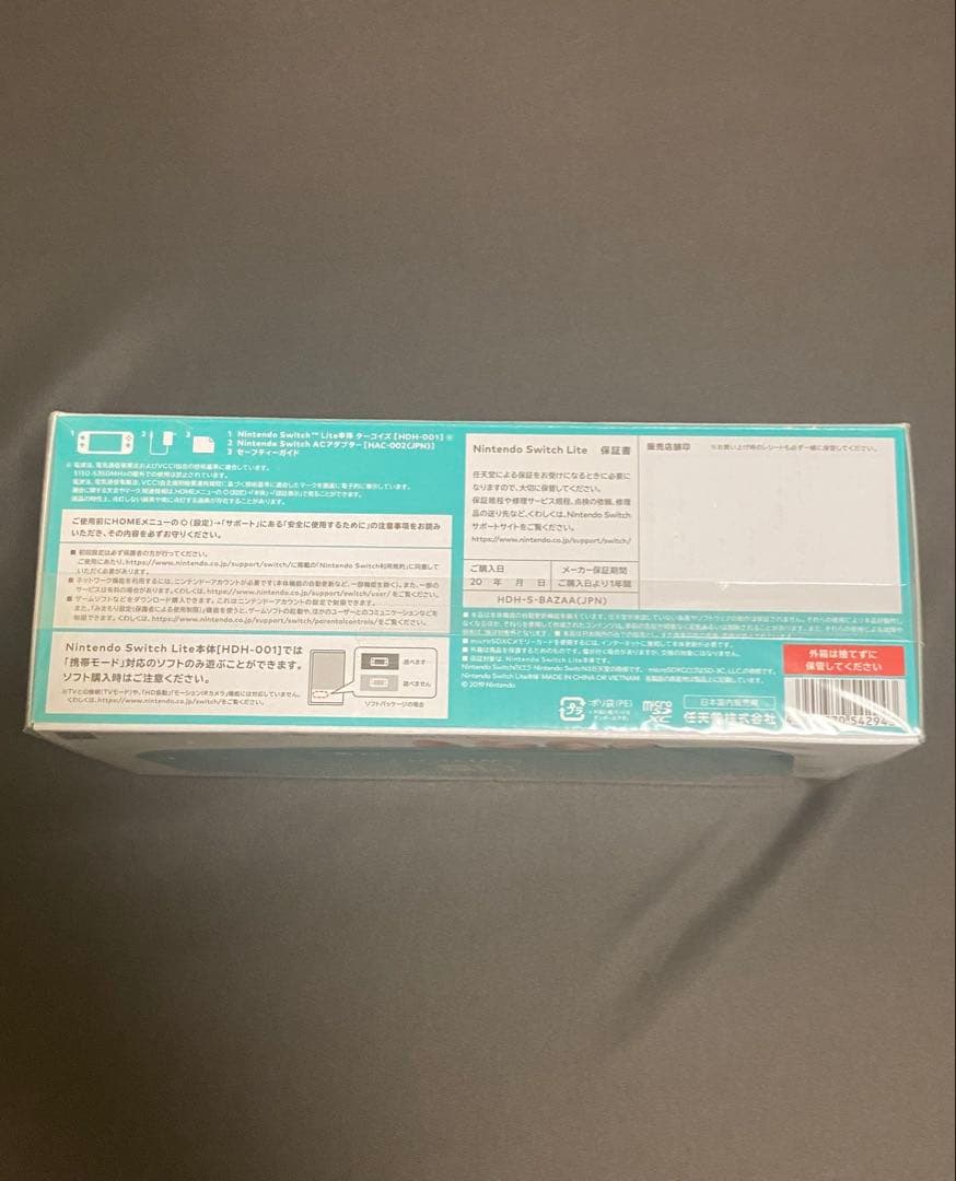 Nintendo Switch Lite ターコイズ 新品 未開封