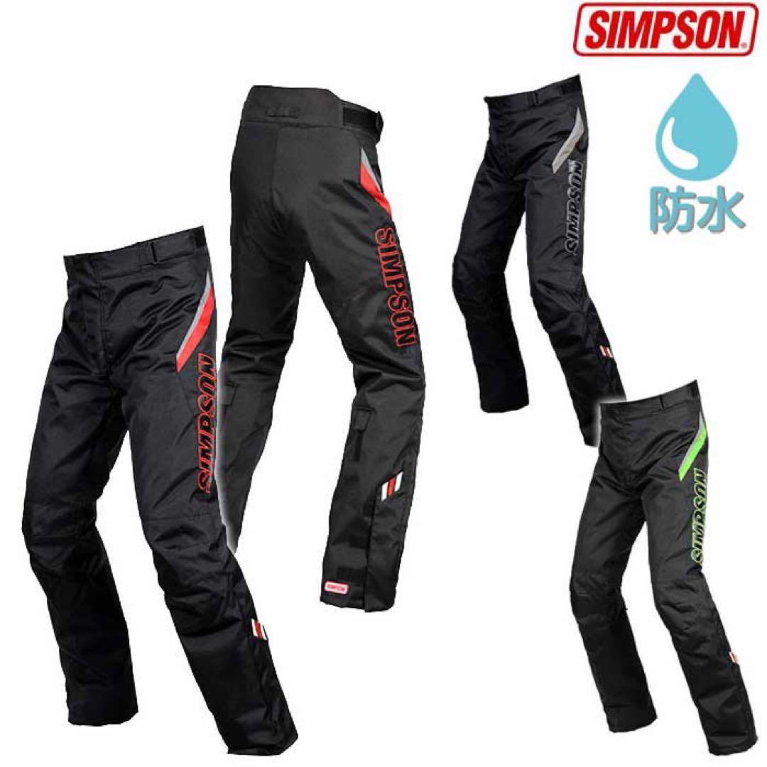 SIMPSON オーバーパンツ　レッド