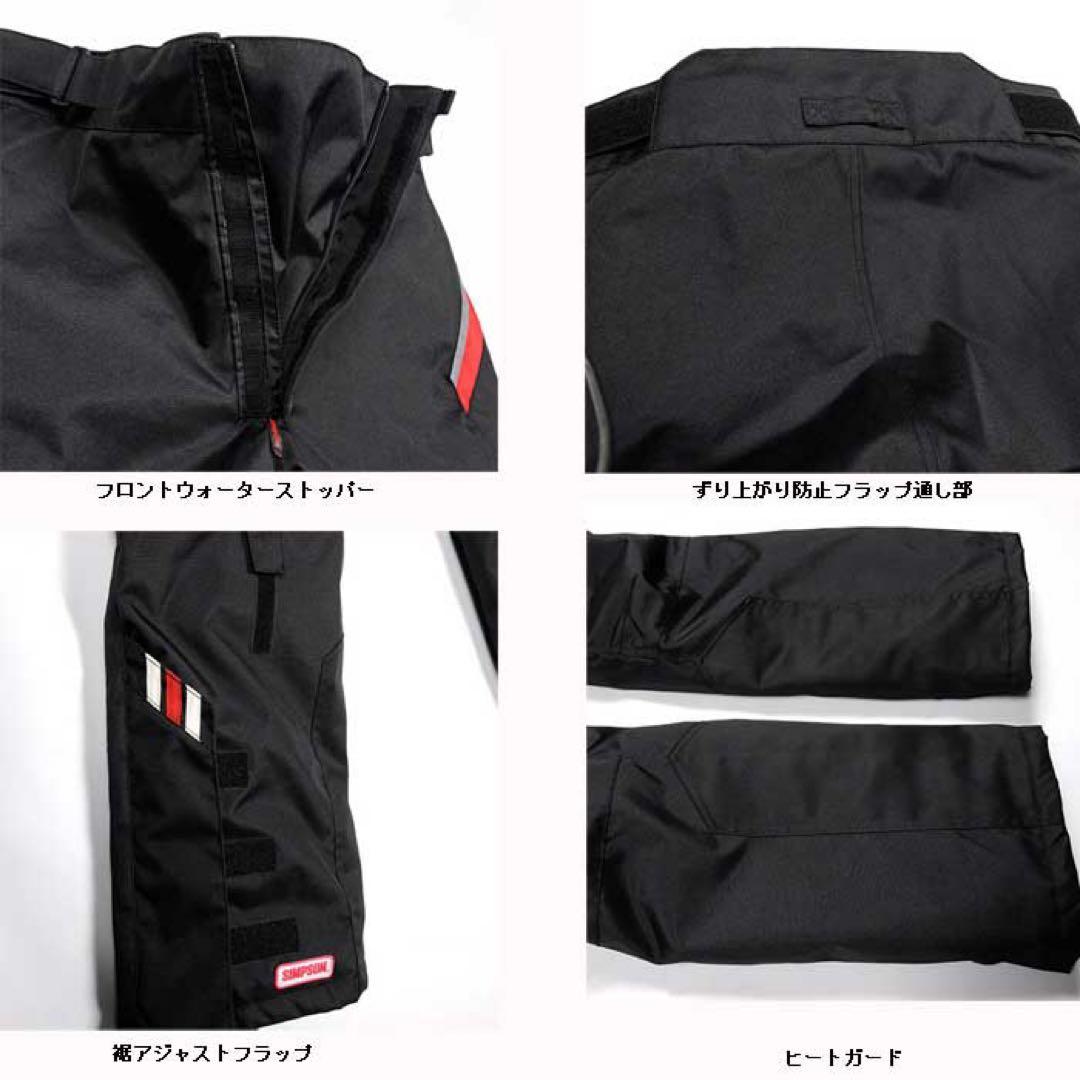 SIMPSON オーバーパンツ　レッド