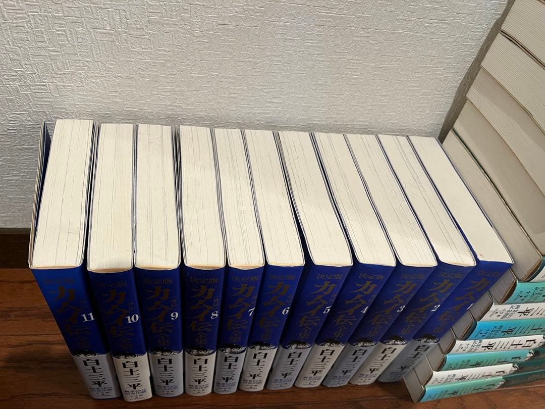 カムイ伝全集 初版 ぐい呑み三点セット付き 漫画 全巻セット レア