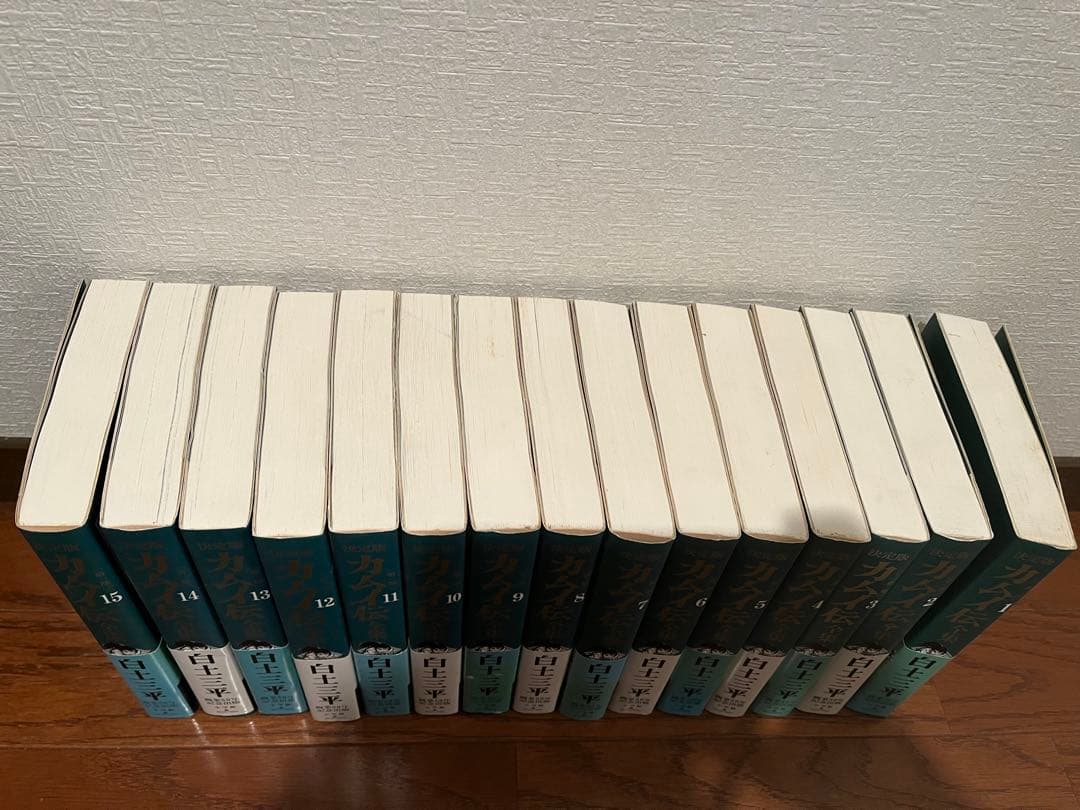 カムイ伝全集 初版 ぐい呑み三点セット付き 漫画 全巻セット レア