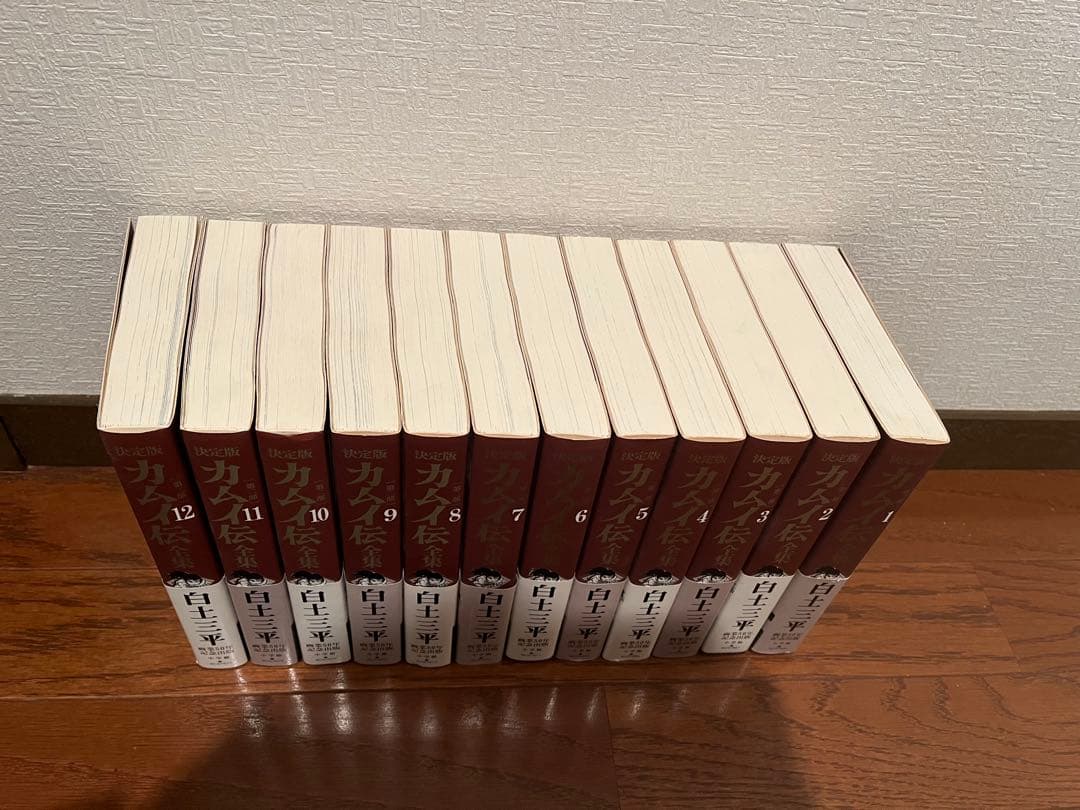 カムイ伝全集 初版 ぐい呑み三点セット付き 漫画 全巻セット レア