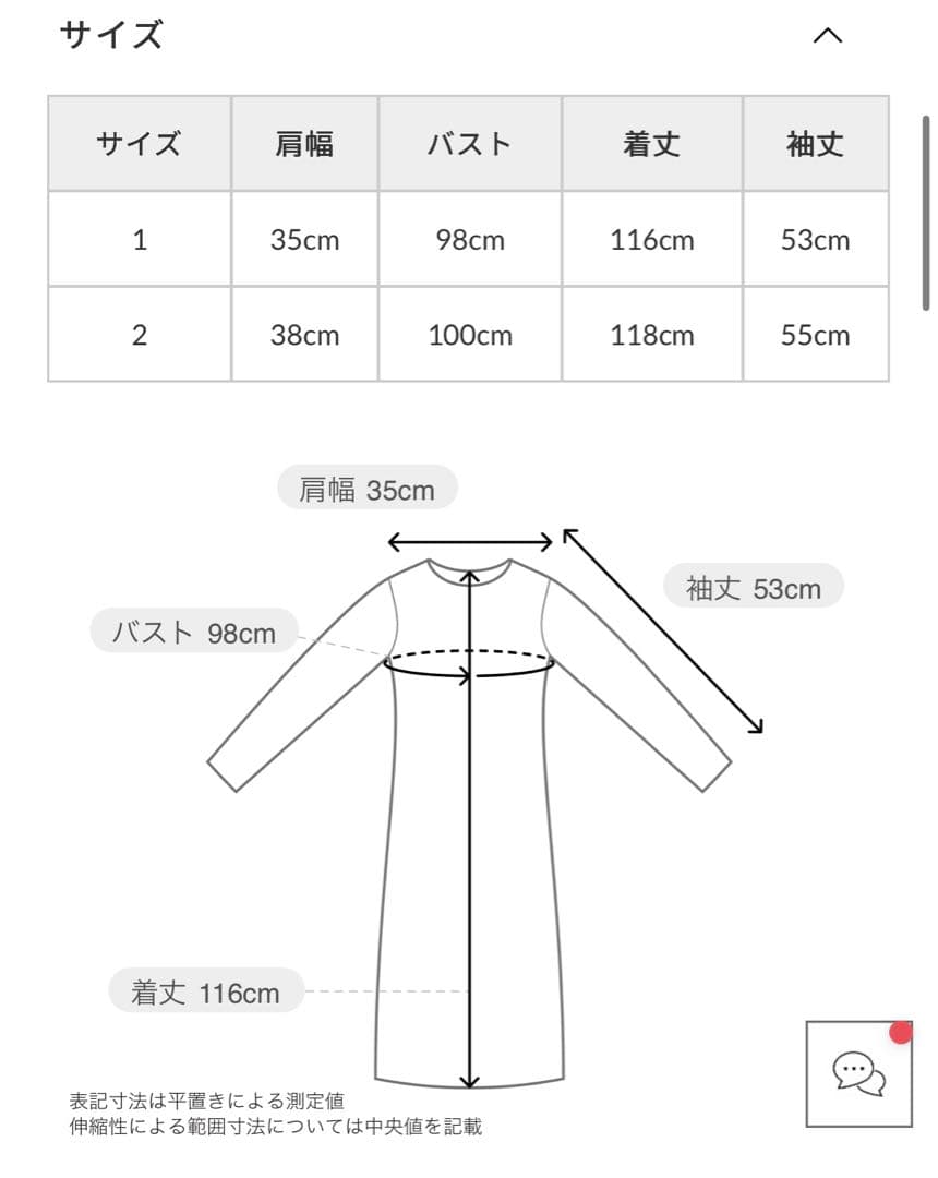 LOKITHO(ロキト) LACED V NECK TUNIC DRESS