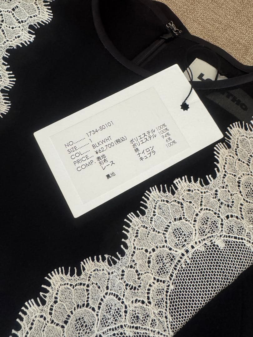 LOKITHO(ロキト) LACED V NECK TUNIC DRESS