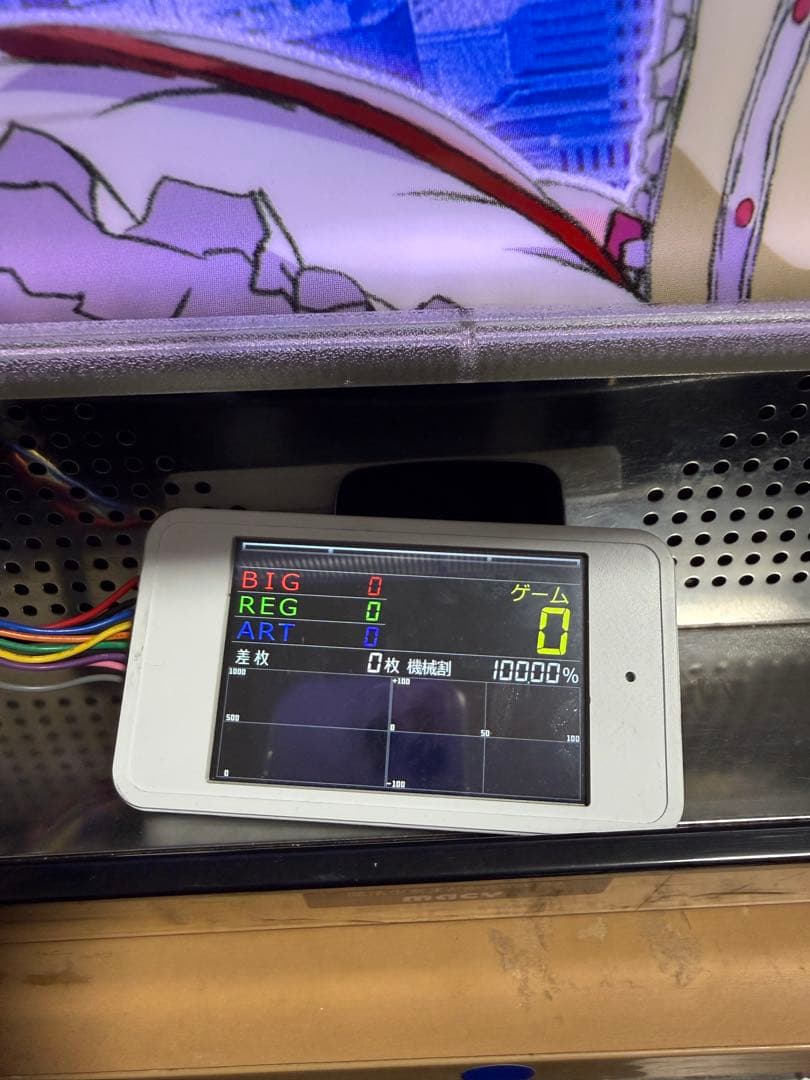 初代まどマギ　【データカウンター付き】