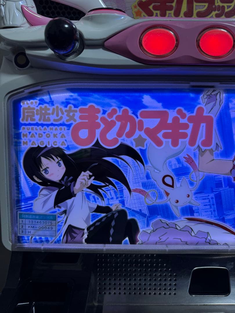 初代まどマギ　【データカウンター付き】