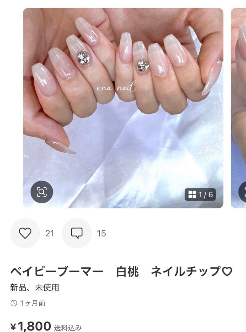 はるページです