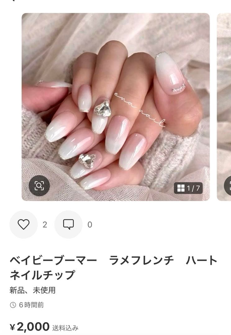 はるページです