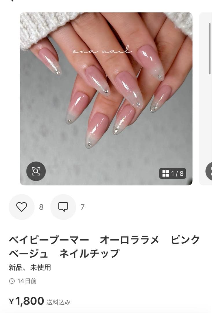 はるページです