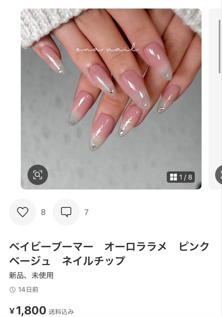 はるページです