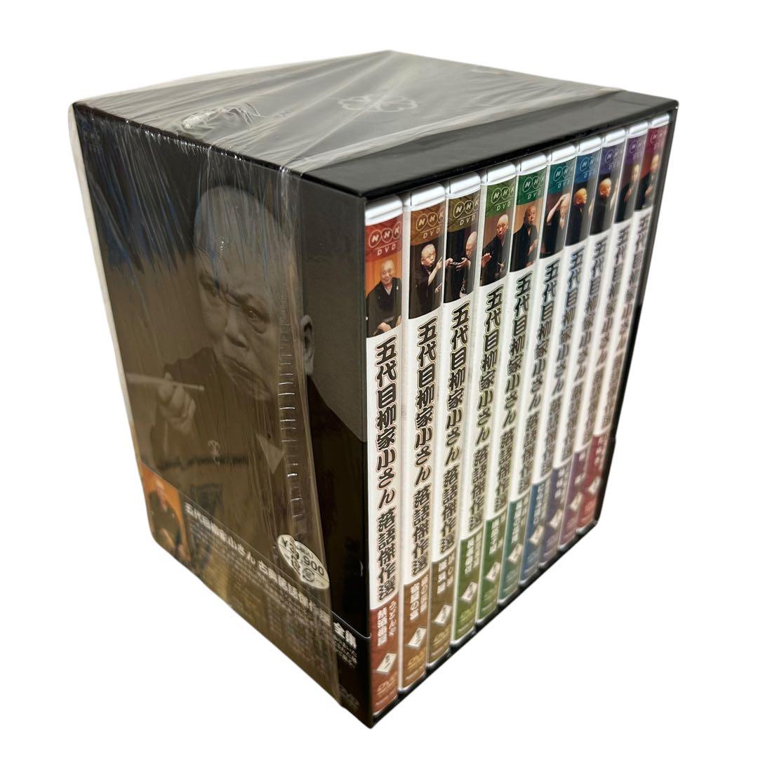 五代目 柳家小さん 落語傑作選 全集 DVD BOX 10枚組