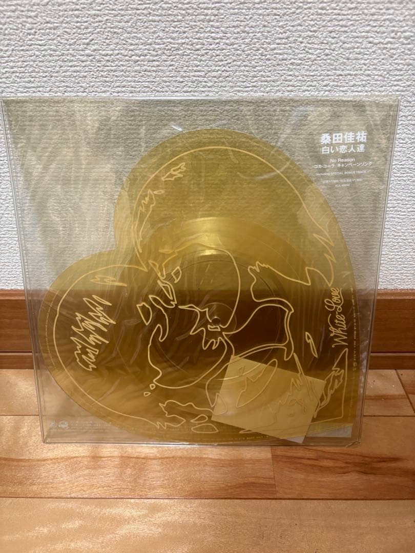 桑田佳祐　白い恋人達　アナログ盤　ゴールド　ハート　レコード