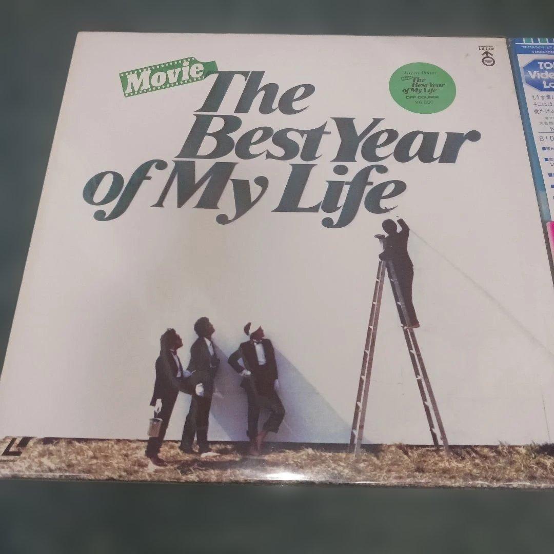 【レーザーディスク】オフコース LaserDisc 5枚セット まとめ売り