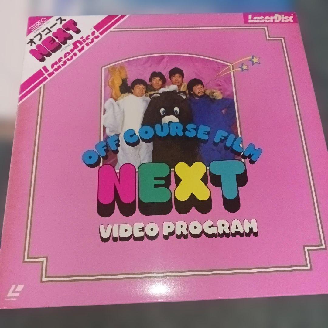 【レーザーディスク】オフコース LaserDisc 5枚セット まとめ売り