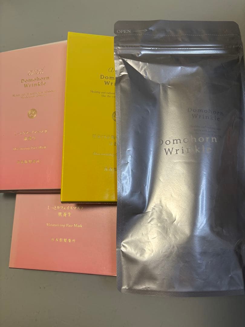 処分セール　ドモホルンリンクル