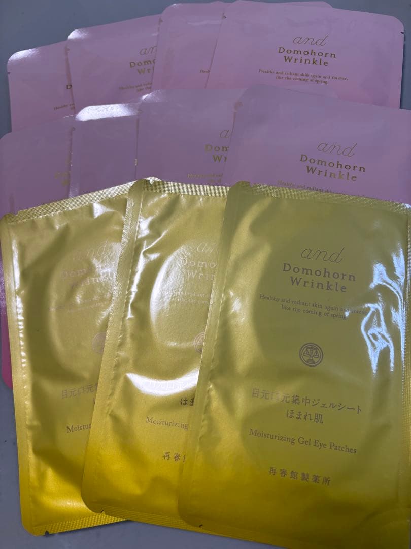 処分セール　ドモホルンリンクル