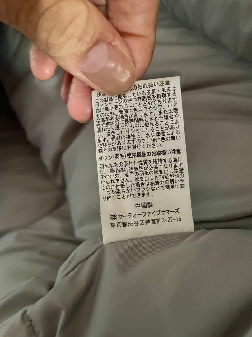 y.ue様用 ロッキーマウンテンダウンベスト 38